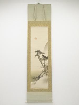 今井景樹筆　蓬莱山図　肉筆絹本掛軸（共箱）